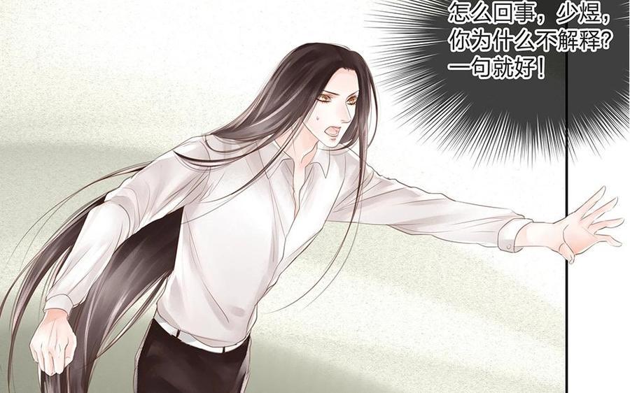 捶地三尺有神灵韩漫全集-第84话 身体的异样无删减无遮挡章节图片 