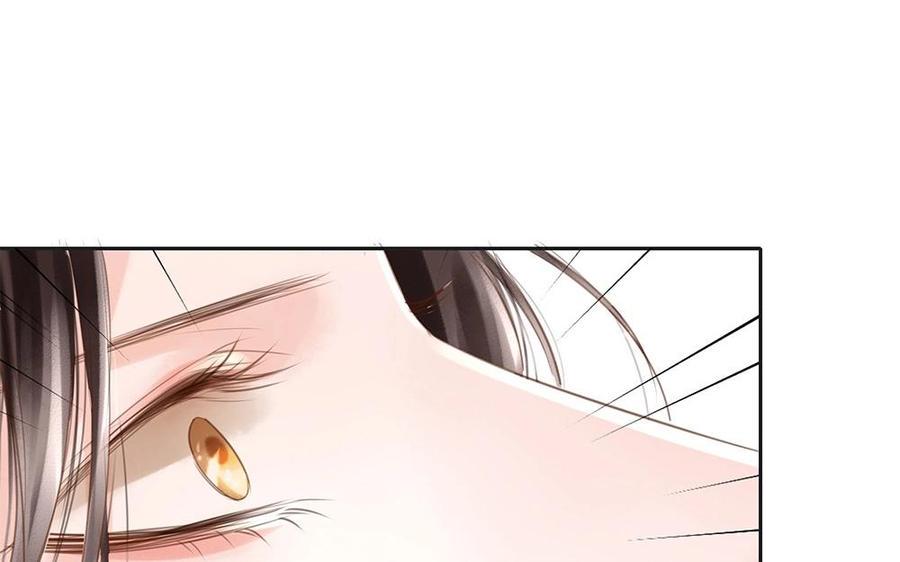 捶地三尺有神灵韩漫全集-第84话 身体的异样无删减无遮挡章节图片 