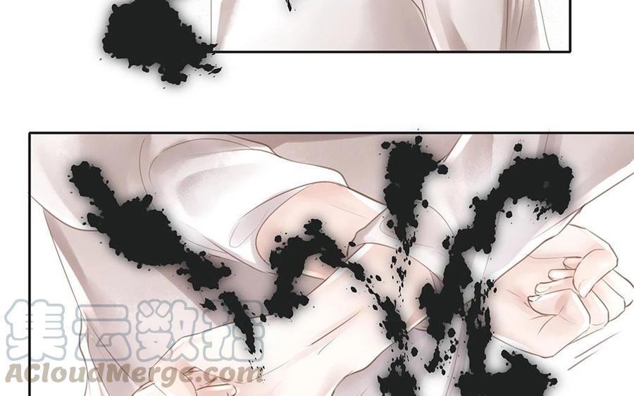 捶地三尺有神灵韩漫全集-第84话 身体的异样无删减无遮挡章节图片 