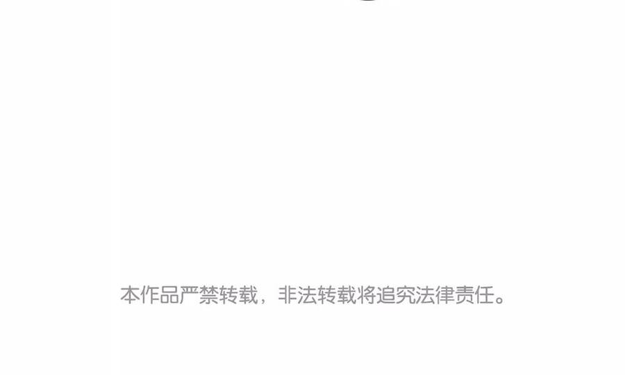 捶地三尺有神灵韩漫全集-第84话 身体的异样无删减无遮挡章节图片 