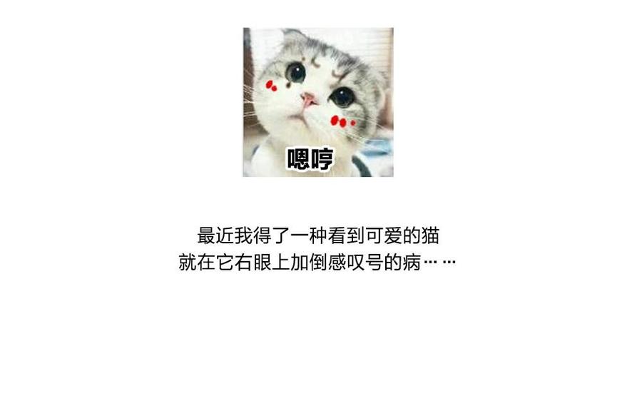 捶地三尺有神灵韩漫全集-第84话 身体的异样无删减无遮挡章节图片 