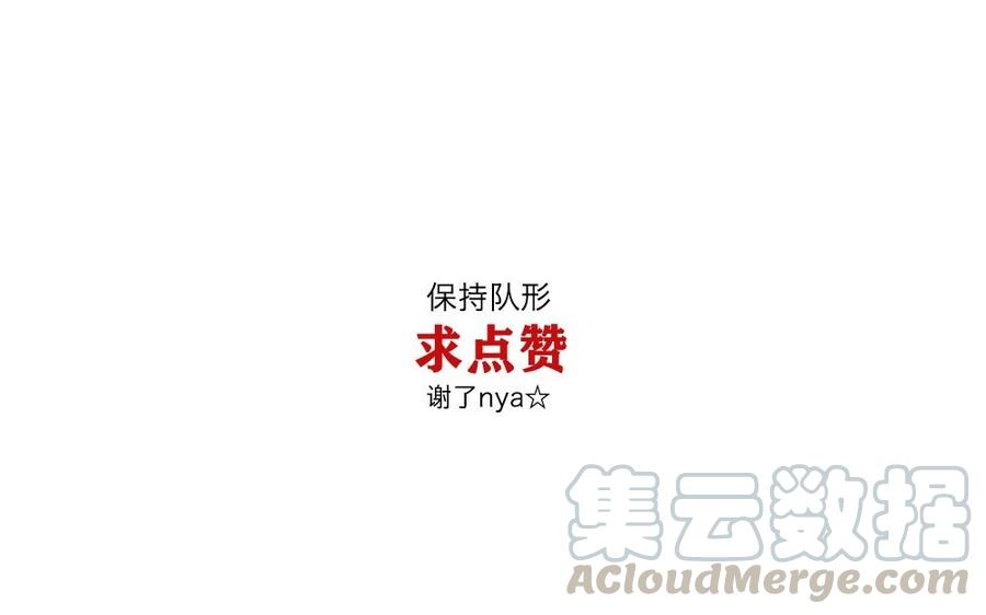 捶地三尺有神灵韩漫全集-第84话 身体的异样无删减无遮挡章节图片 