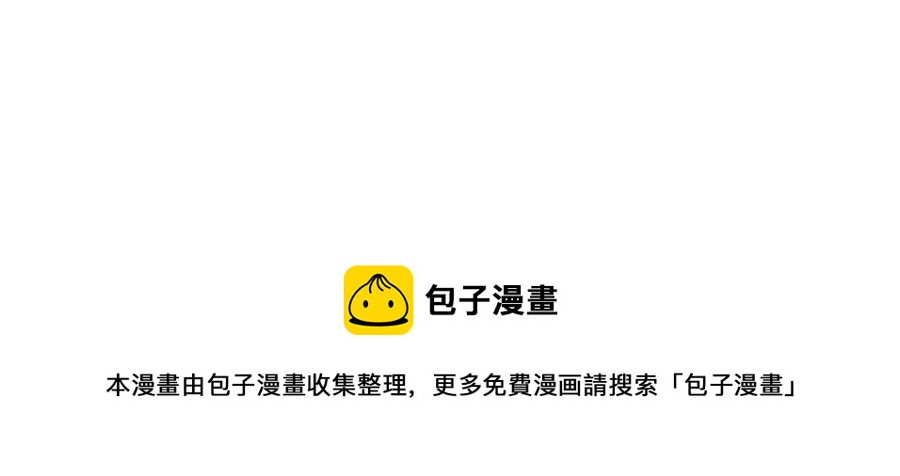 捶地三尺有神灵韩漫全集-第84话 身体的异样无删减无遮挡章节图片 