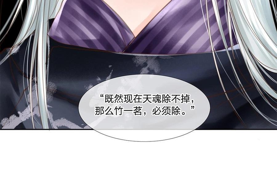 捶地三尺有神灵韩漫全集-第86话 你会如何选择？无删减无遮挡章节图片 