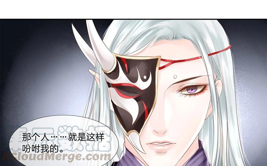 捶地三尺有神灵韩漫全集-第86话 你会如何选择？无删减无遮挡章节图片 