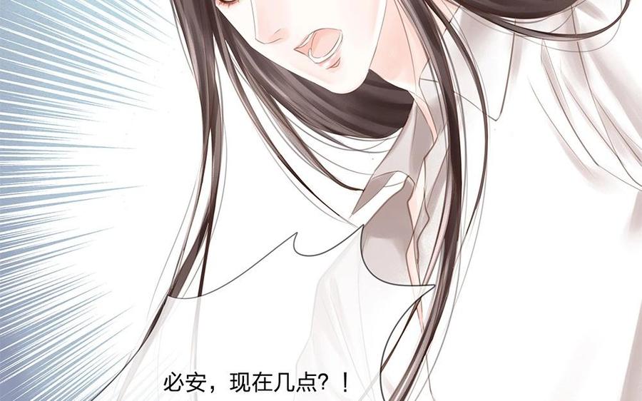 捶地三尺有神灵韩漫全集-第86话 你会如何选择？无删减无遮挡章节图片 