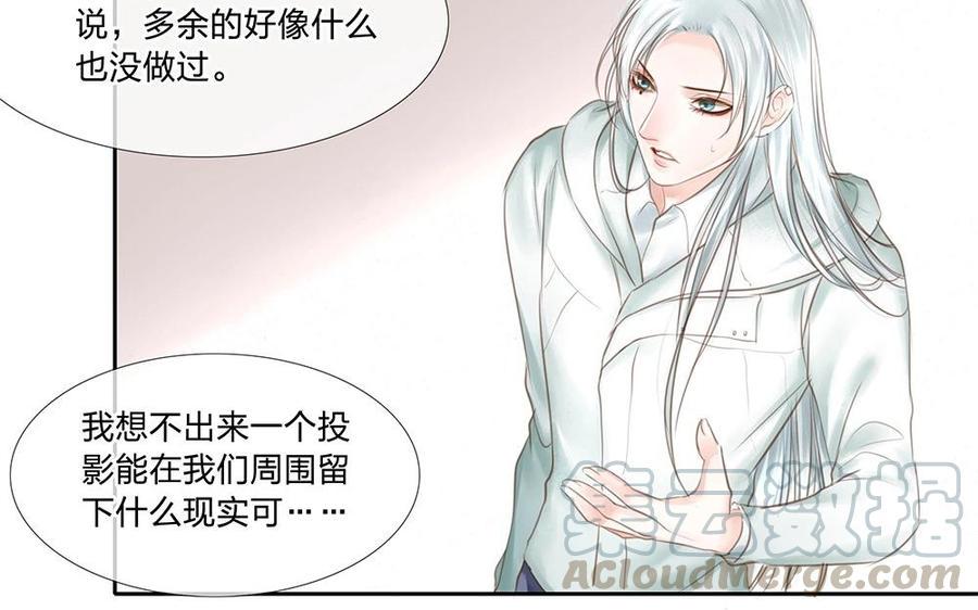 捶地三尺有神灵韩漫全集-第89话 重要线索无删减无遮挡章节图片 
