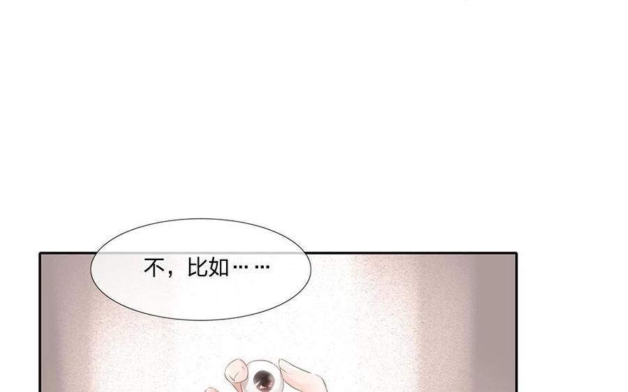 捶地三尺有神灵韩漫全集-第89话 重要线索无删减无遮挡章节图片 
