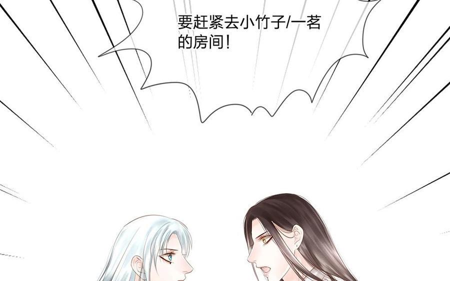 捶地三尺有神灵韩漫全集-第89话 重要线索无删减无遮挡章节图片 
