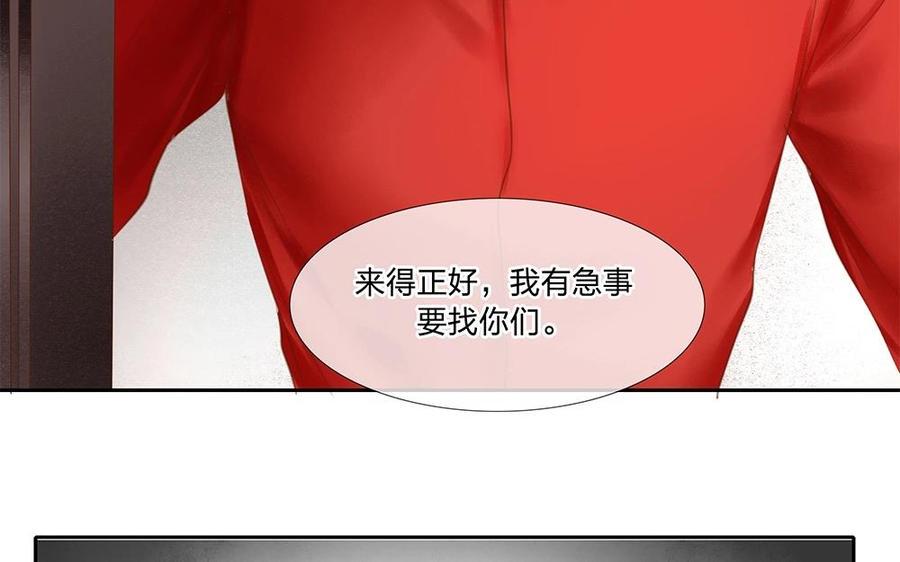 捶地三尺有神灵韩漫全集-第89话 重要线索无删减无遮挡章节图片 
