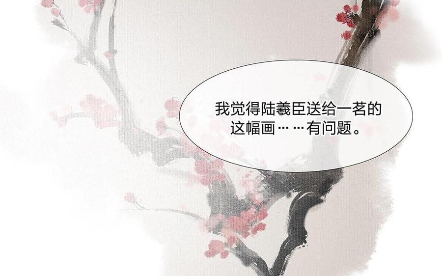 捶地三尺有神灵韩漫全集-第89话 重要线索无删减无遮挡章节图片 