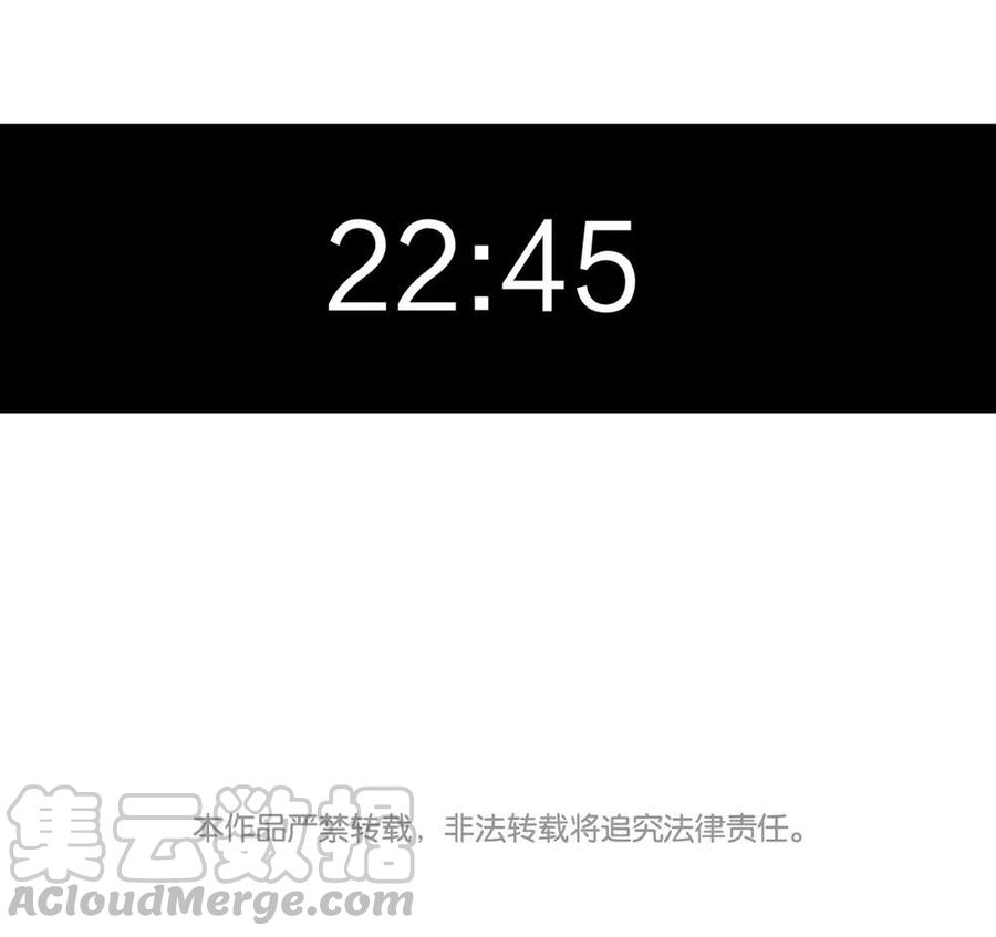 捶地三尺有神灵韩漫全集-第89话 重要线索无删减无遮挡章节图片 
