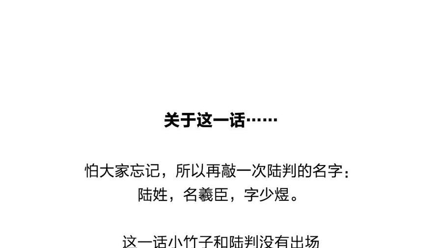 捶地三尺有神灵韩漫全集-第89话 重要线索无删减无遮挡章节图片 