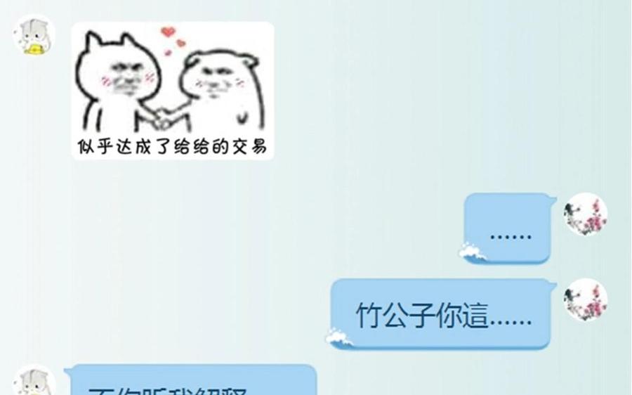 捶地三尺有神灵韩漫全集-第89话 重要线索无删减无遮挡章节图片 