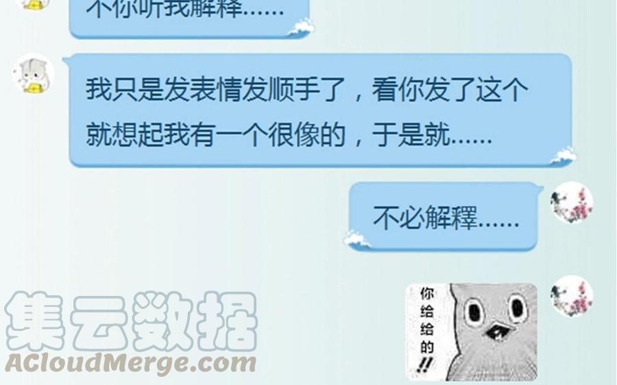 捶地三尺有神灵韩漫全集-第89话 重要线索无删减无遮挡章节图片 