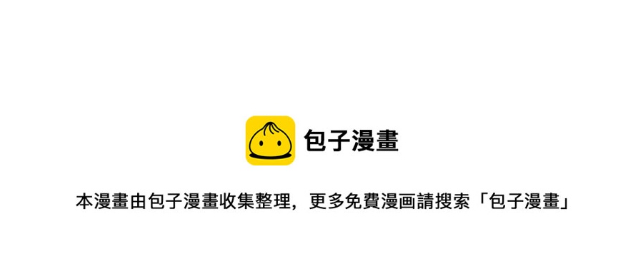捶地三尺有神灵韩漫全集-第89话 重要线索无删减无遮挡章节图片 