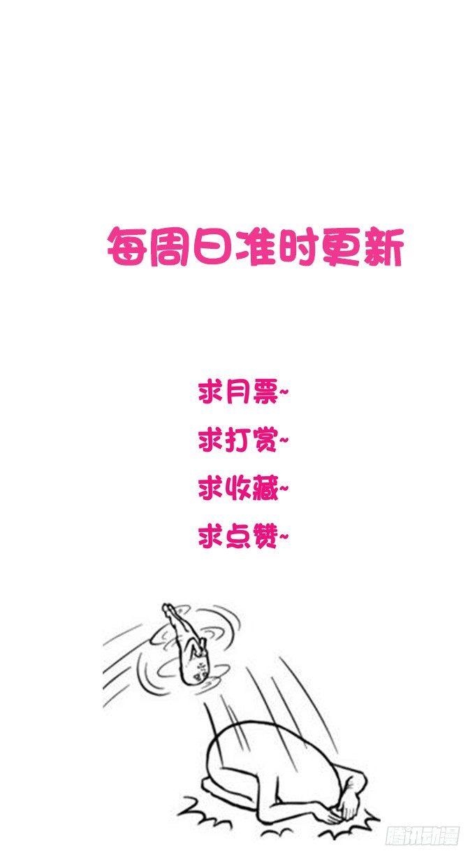 初恋微甜韩漫全集-儿时的约定无删减无遮挡章节图片 