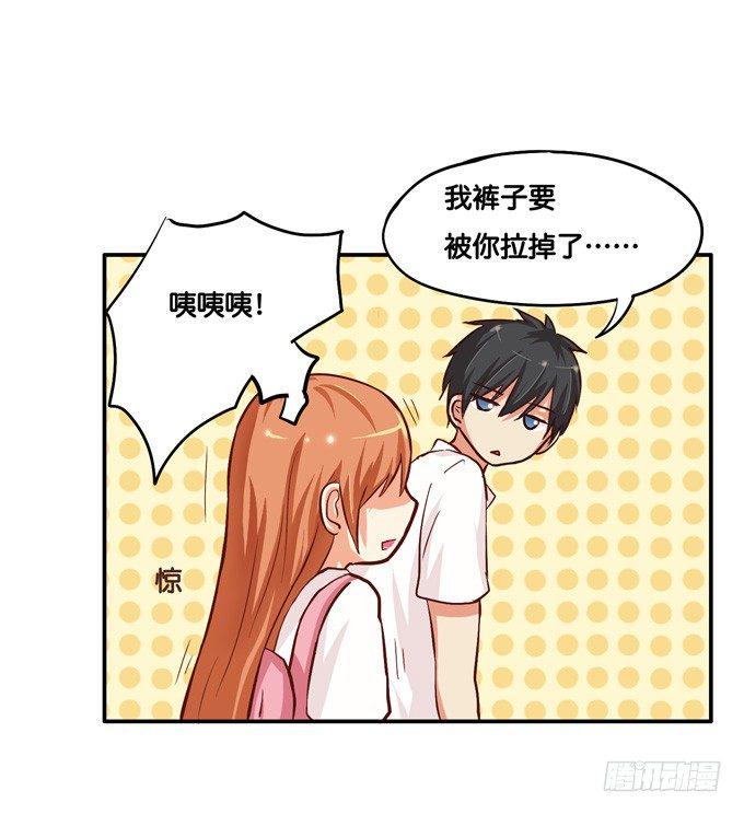 初恋微甜韩漫全集-如梦般的甜美……无删减无遮挡章节图片 