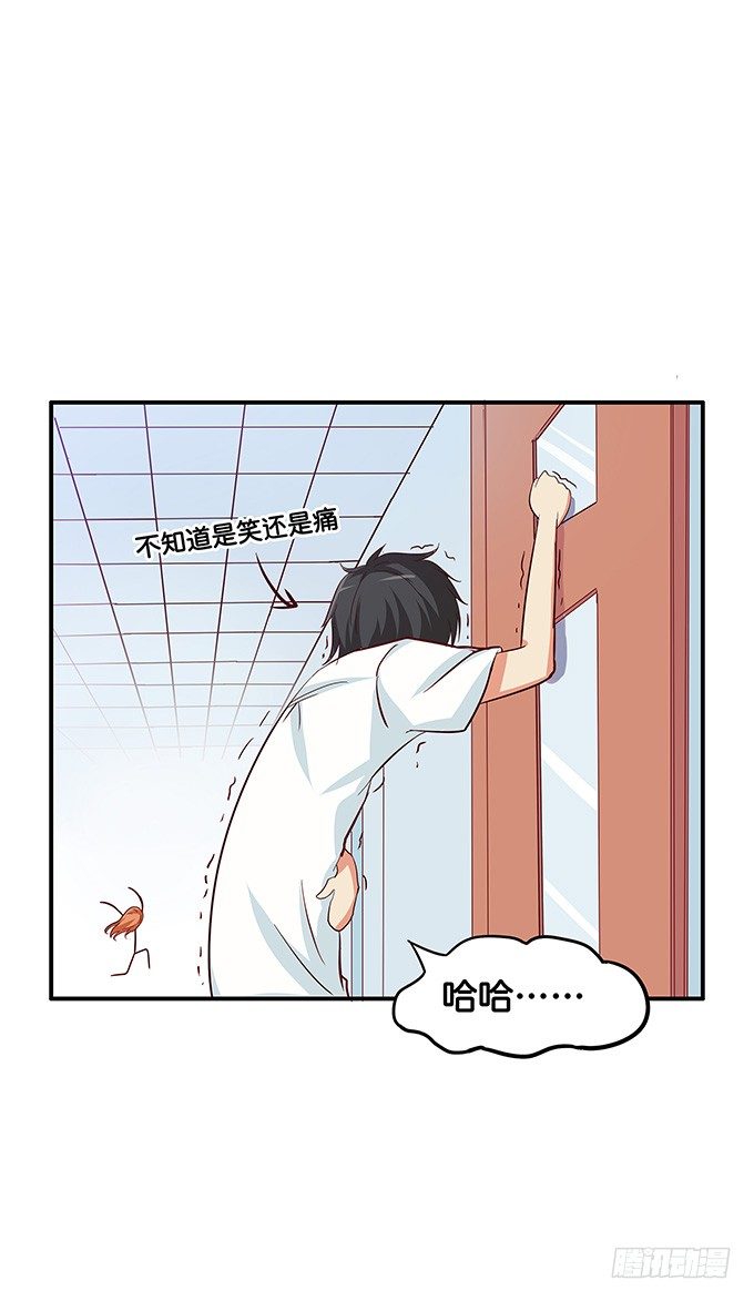 初恋微甜韩漫全集-只对你开放的福利~无删减无遮挡章节图片 