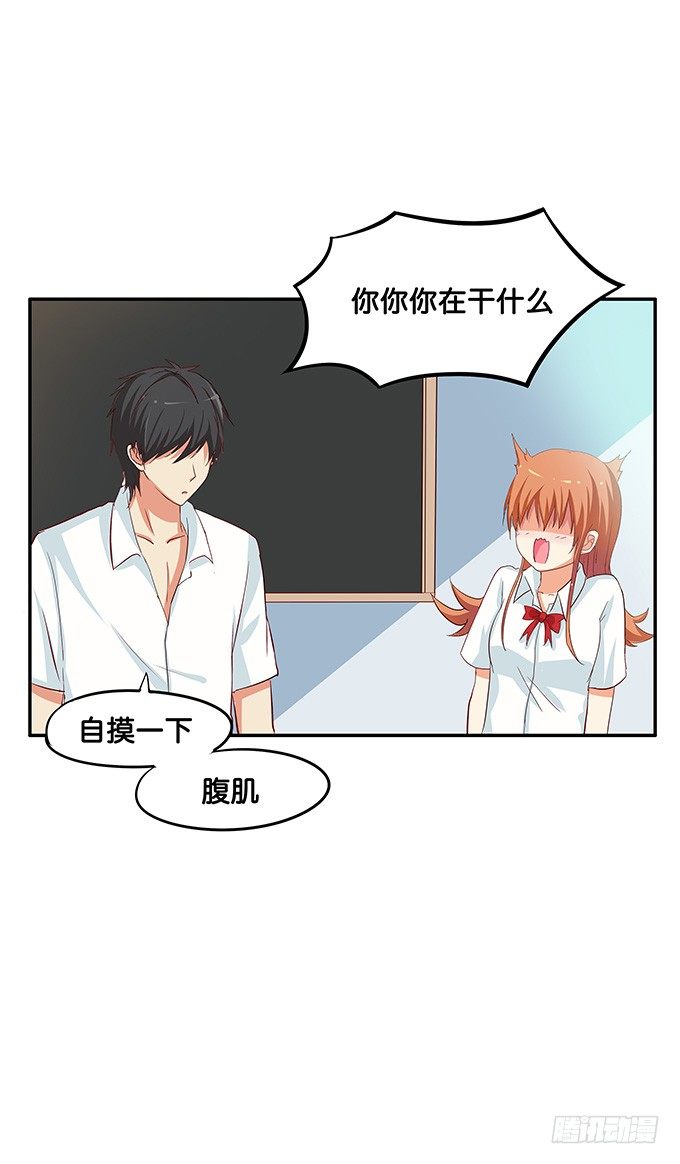 初恋微甜韩漫全集-只对你开放的福利~无删减无遮挡章节图片 