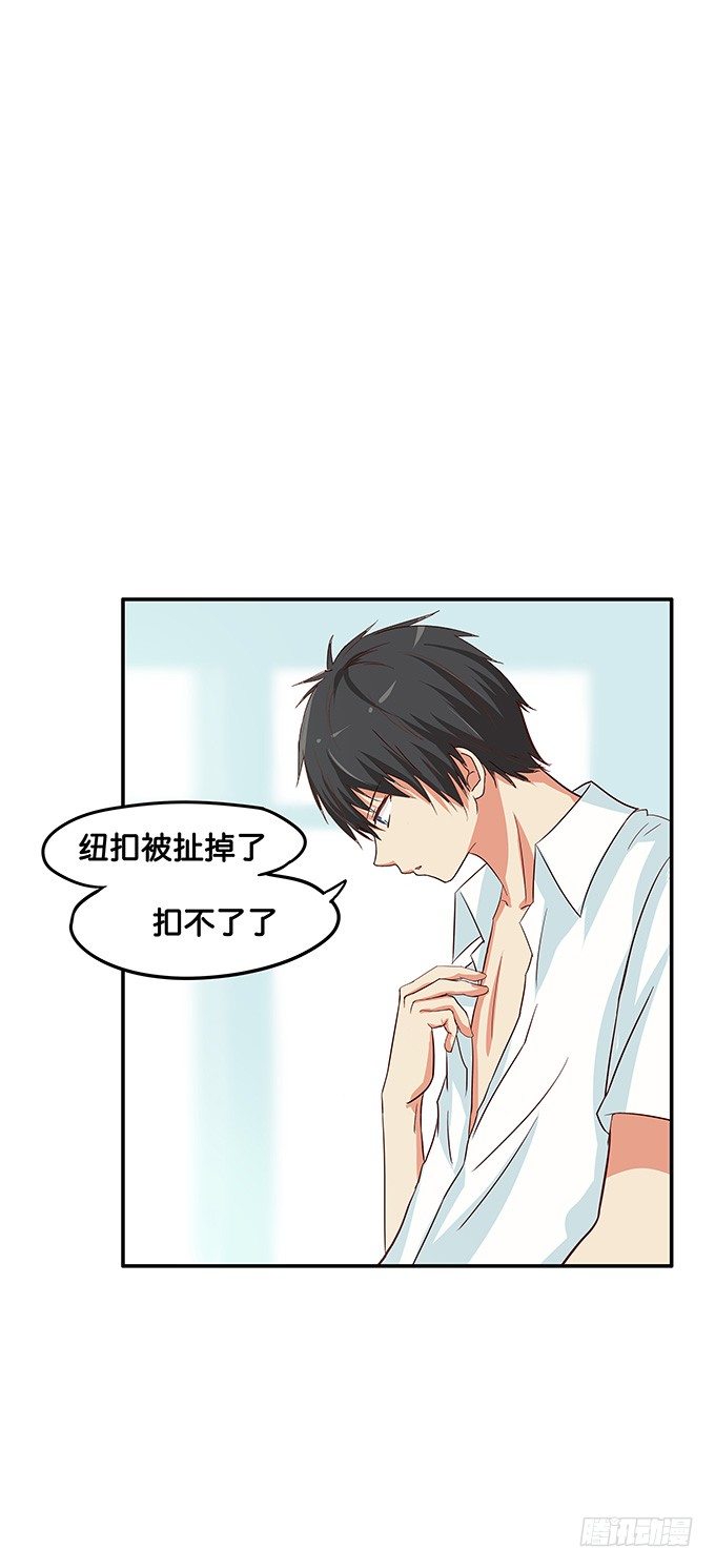 初恋微甜韩漫全集-只对你开放的福利~无删减无遮挡章节图片 