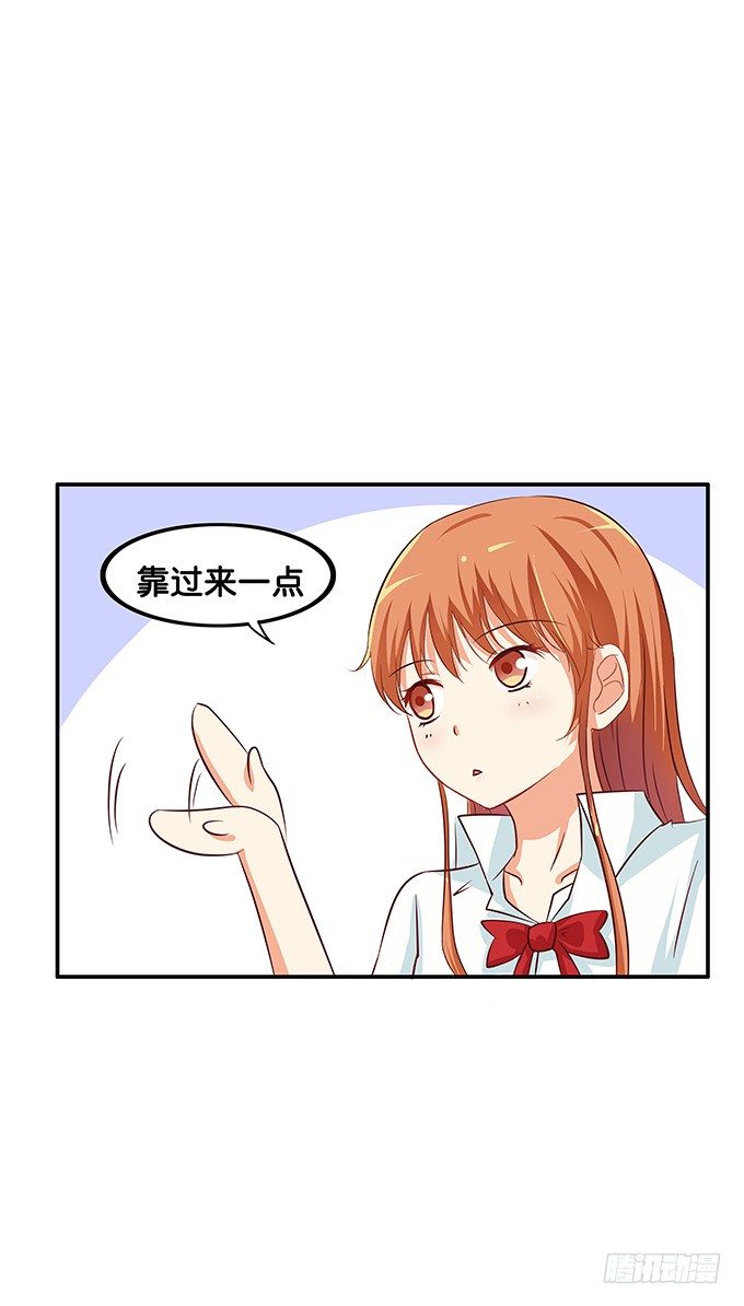 初恋微甜韩漫全集-只对你开放的福利~无删减无遮挡章节图片 