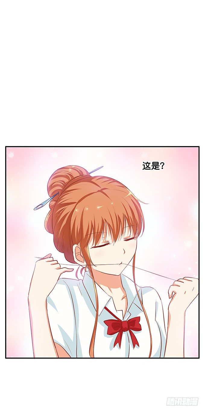 初恋微甜韩漫全集-只对你开放的福利~无删减无遮挡章节图片 