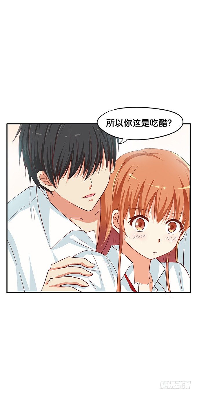 初恋微甜韩漫全集-只对你开放的福利~无删减无遮挡章节图片 