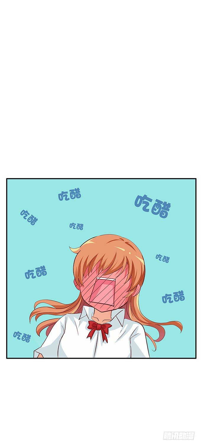 初恋微甜韩漫全集-只对你开放的福利~无删减无遮挡章节图片 