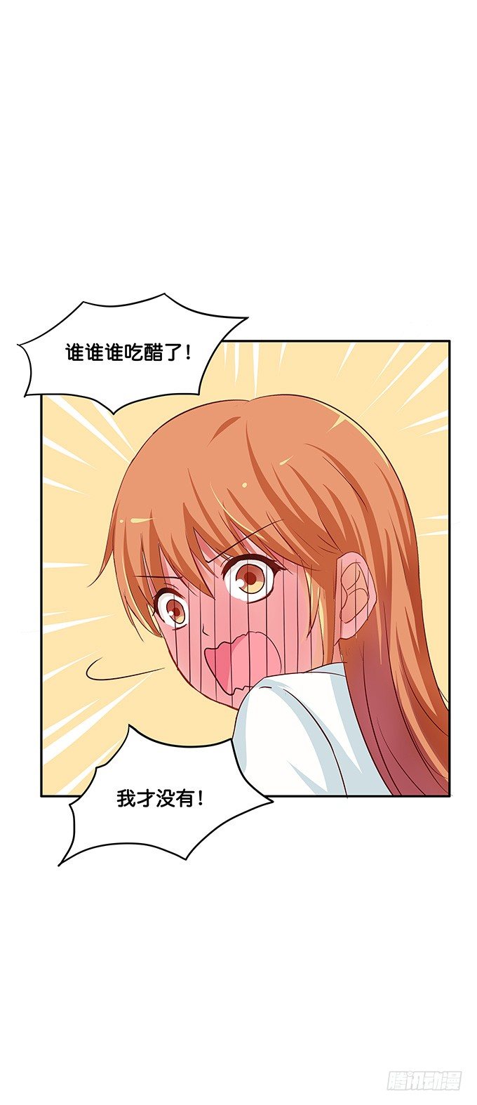 初恋微甜韩漫全集-只对你开放的福利~无删减无遮挡章节图片 