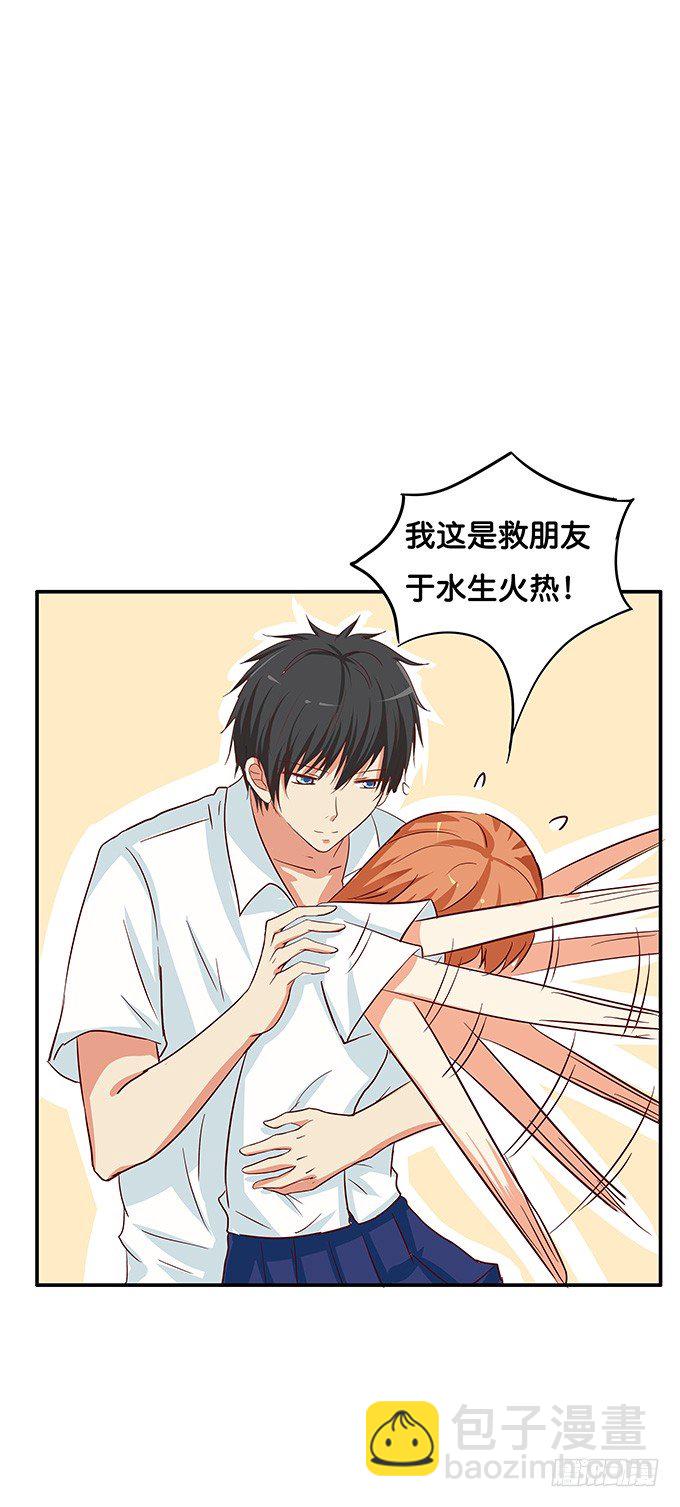 初恋微甜韩漫全集-只对你开放的福利~无删减无遮挡章节图片 