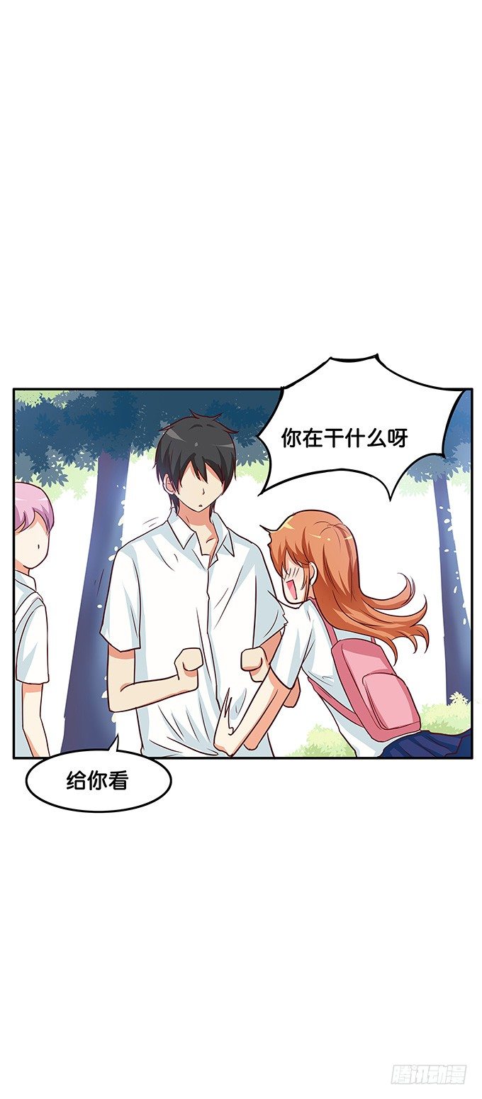初恋微甜韩漫全集-我铁定比他厉害~无删减无遮挡章节图片 