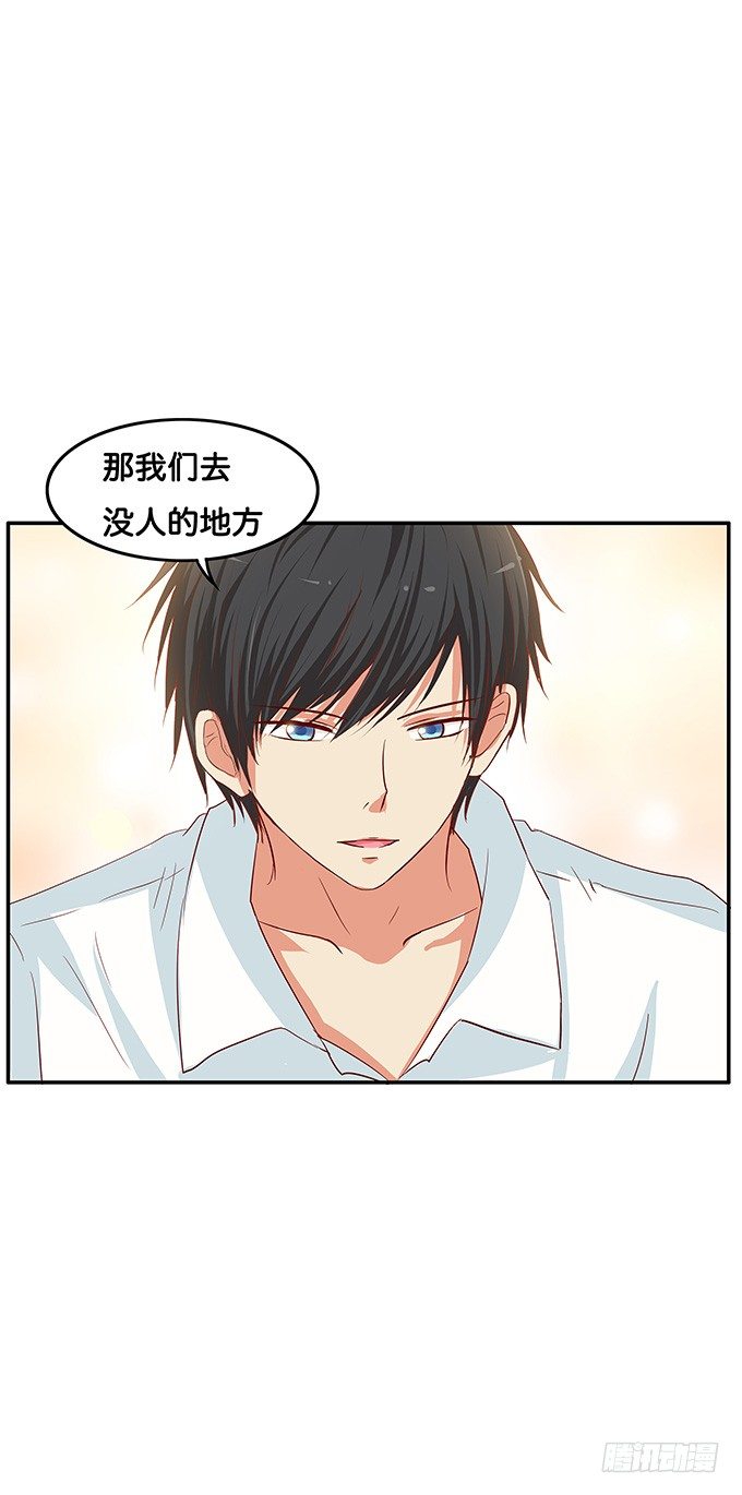 初恋微甜韩漫全集-我铁定比他厉害~无删减无遮挡章节图片 