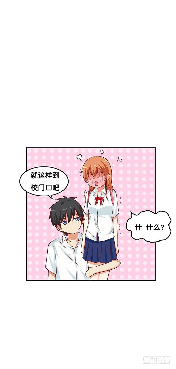 初恋微甜韩漫全集-我铁定比他厉害~无删减无遮挡章节图片 