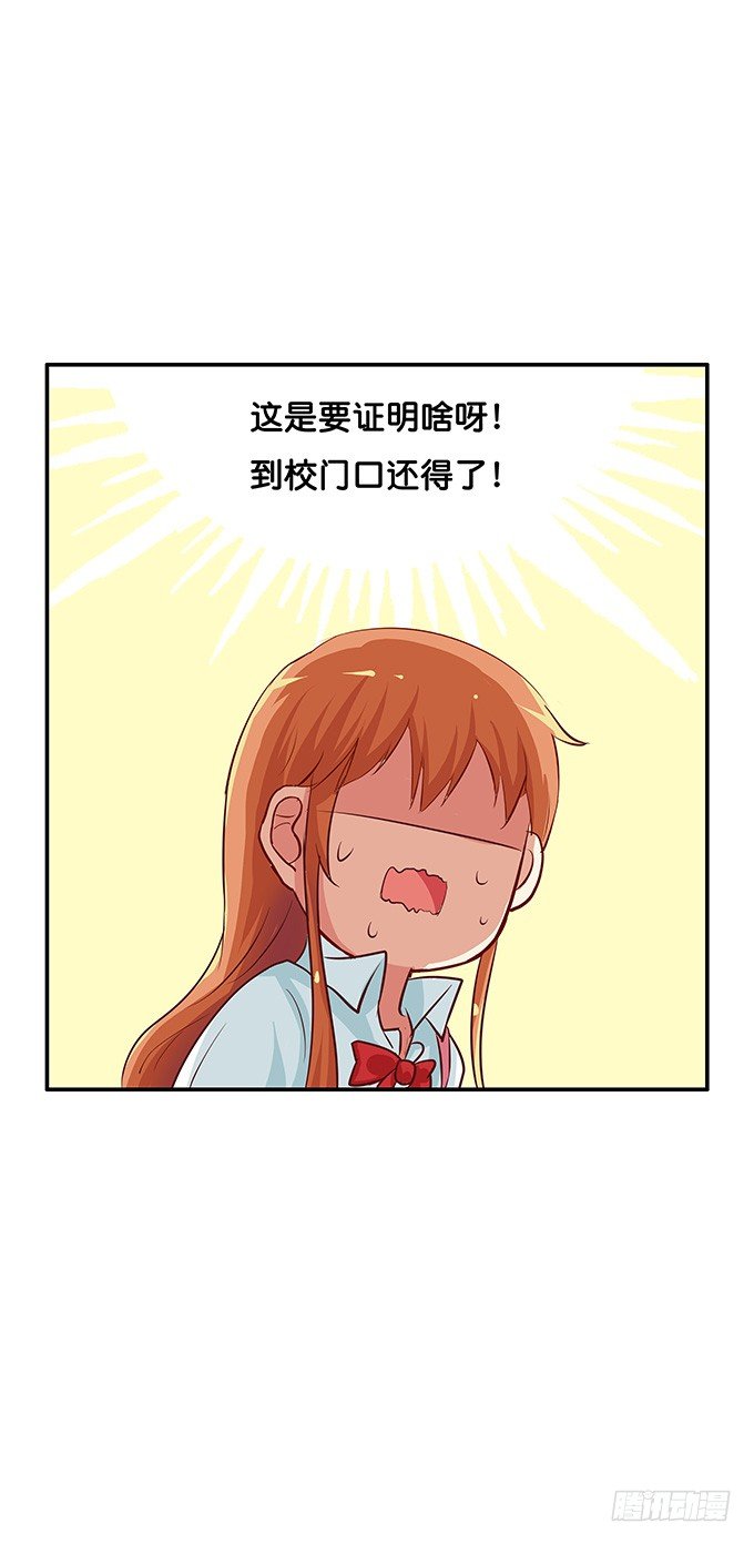 初恋微甜韩漫全集-我铁定比他厉害~无删减无遮挡章节图片 