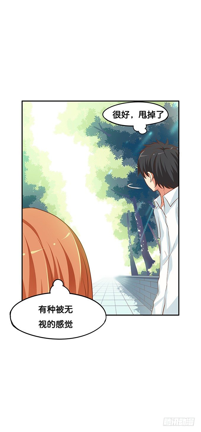 初恋微甜韩漫全集-我铁定比他厉害~无删减无遮挡章节图片 