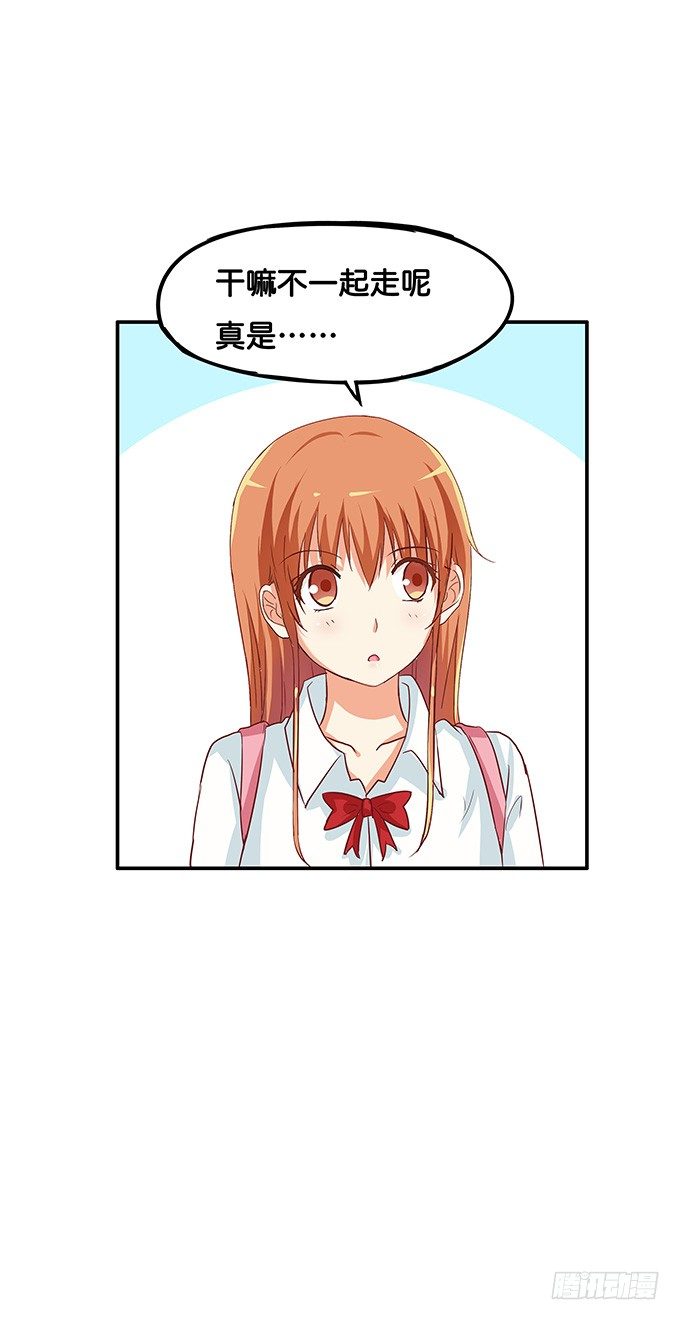 初恋微甜韩漫全集-我铁定比他厉害~无删减无遮挡章节图片 