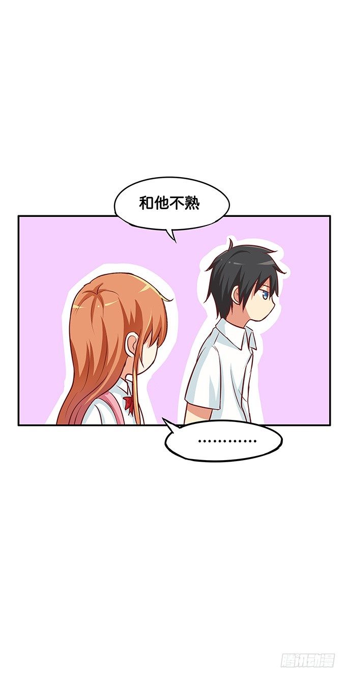 初恋微甜韩漫全集-我铁定比他厉害~无删减无遮挡章节图片 