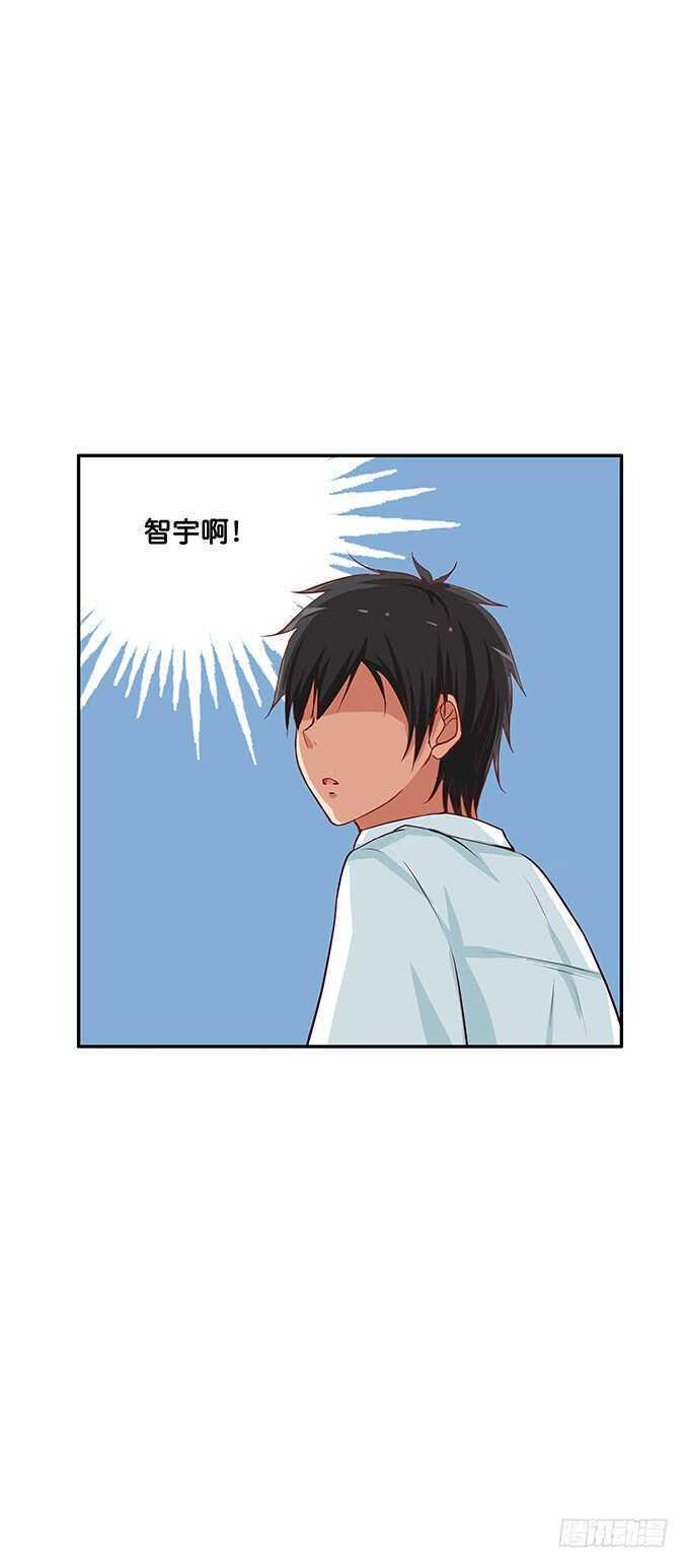 初恋微甜韩漫全集-和她保持距离~你有我了？无删减无遮挡章节图片 