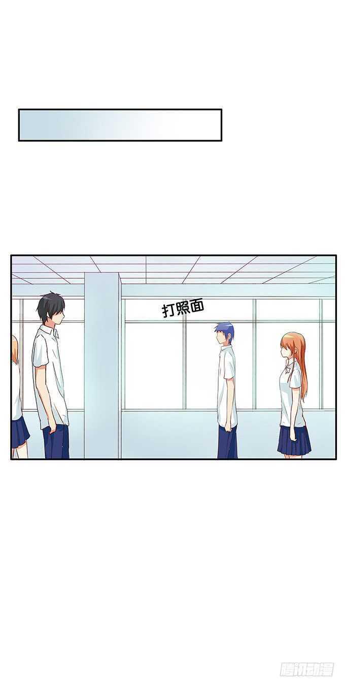 初恋微甜韩漫全集-和她保持距离~你有我了？无删减无遮挡章节图片 
