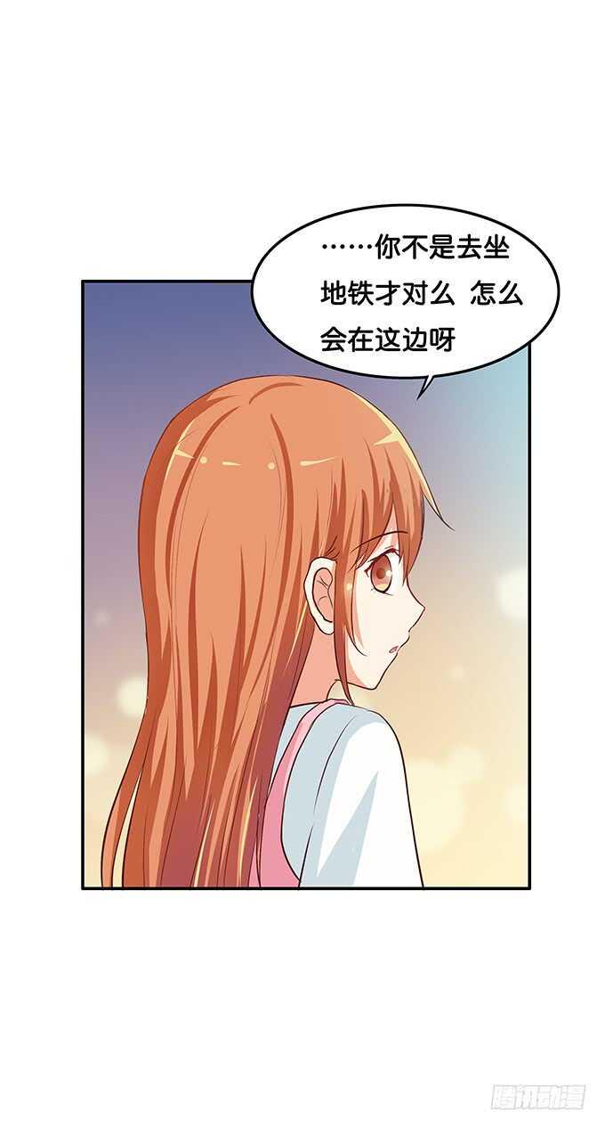 初恋微甜韩漫全集-和她保持距离~你有我了？无删减无遮挡章节图片 