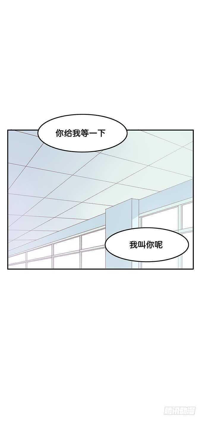 初恋微甜韩漫全集-和她保持距离~你有我了？无删减无遮挡章节图片 