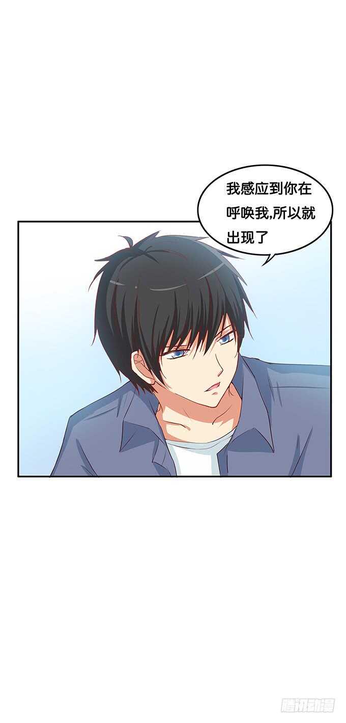 初恋微甜韩漫全集-和她保持距离~你有我了？无删减无遮挡章节图片 