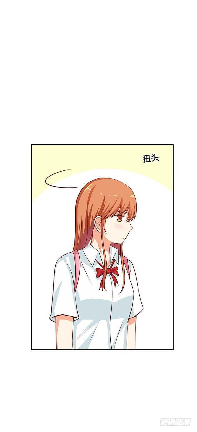 初恋微甜韩漫全集-和她保持距离~你有我了？无删减无遮挡章节图片 