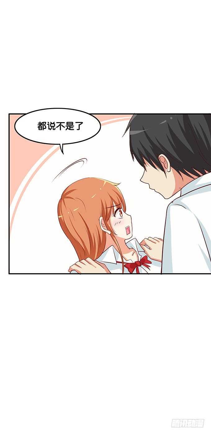 初恋微甜韩漫全集-说话要看着对方~无删减无遮挡章节图片 