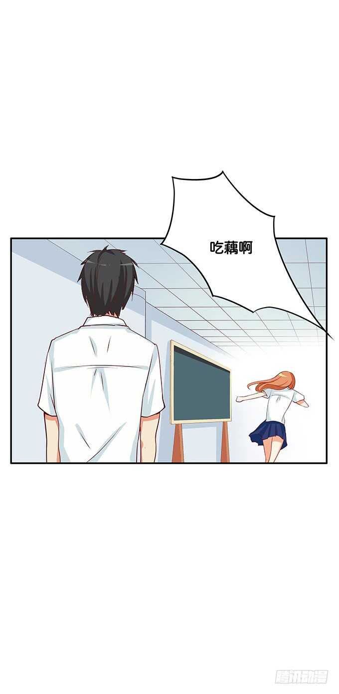 初恋微甜韩漫全集-说话要看着对方~无删减无遮挡章节图片 