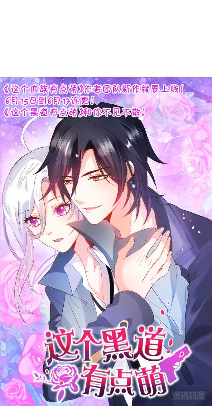 初恋微甜韩漫全集-说话要看着对方~无删减无遮挡章节图片 