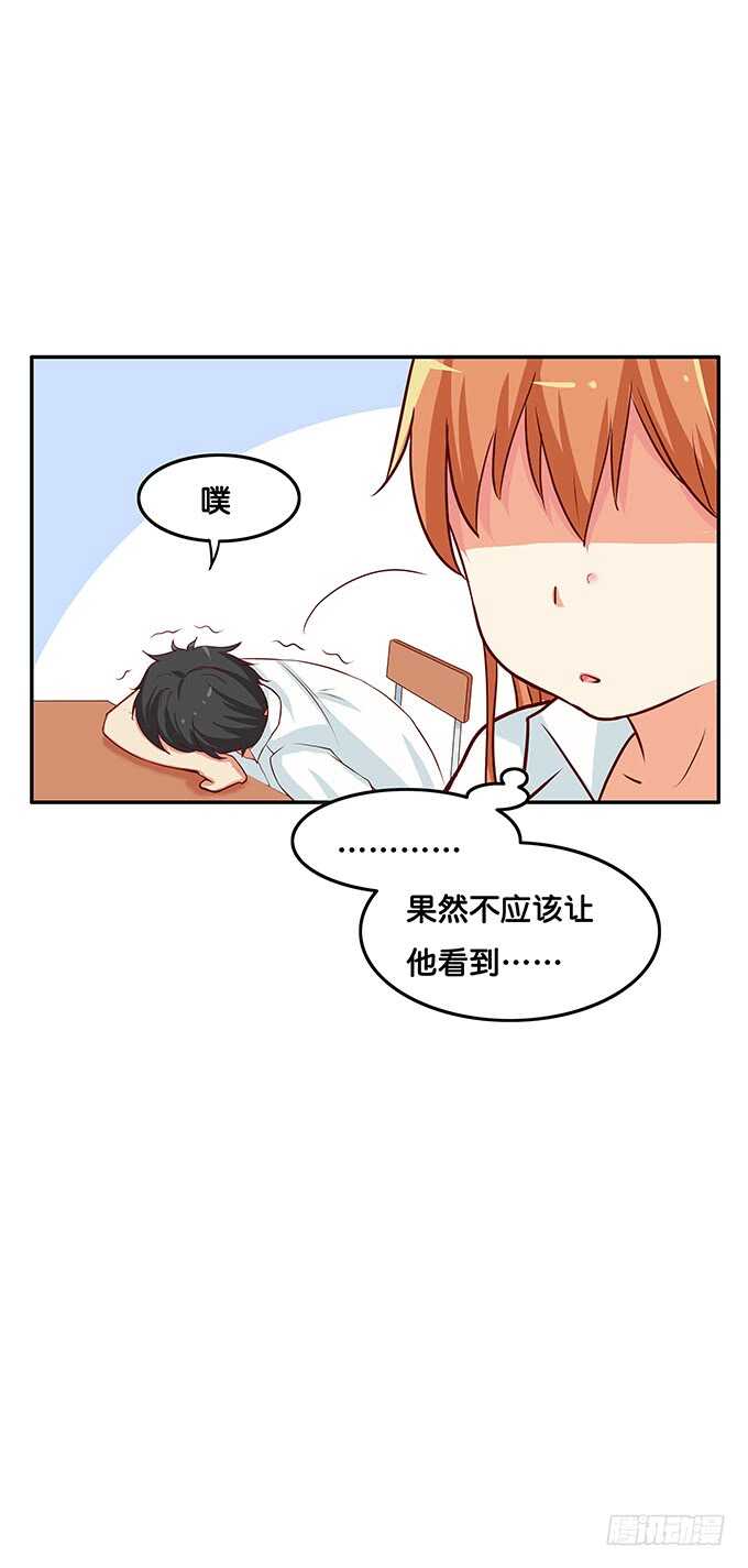 初恋微甜韩漫全集-说话要看着对方~无删减无遮挡章节图片 