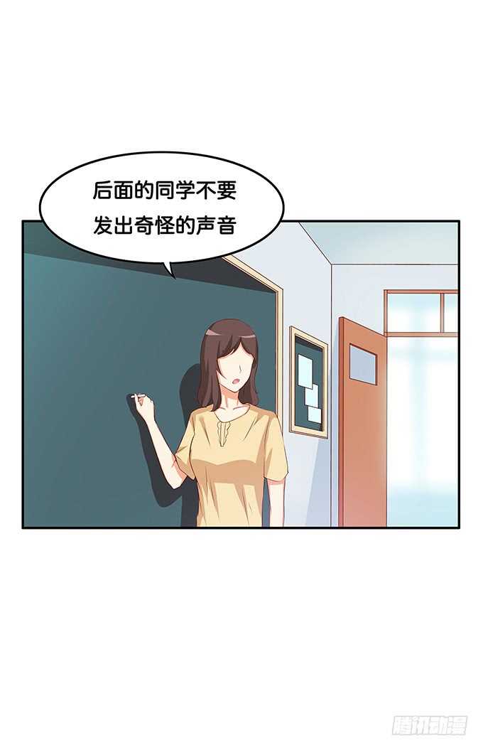 初恋微甜韩漫全集-说话要看着对方~无删减无遮挡章节图片 