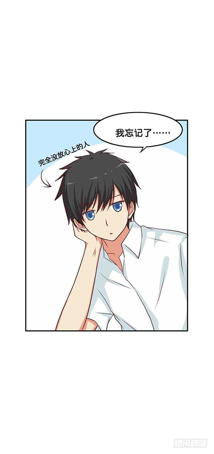 初恋微甜韩漫全集-说话要看着对方~无删减无遮挡章节图片 
